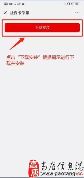 微信圖片_201811221633472.png
